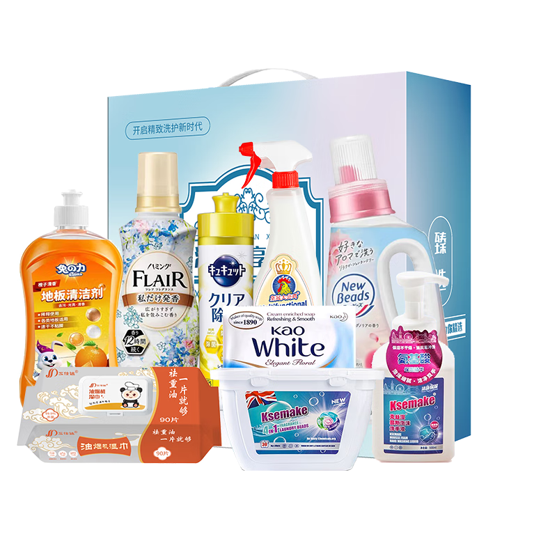 花王&英国克丝漫除菌清洁9件套-HW250818005