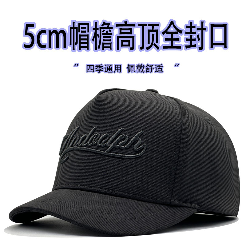 大头围5CM短帽檐高顶后封口男棒球帽百搭显脸小反戴鸭舌帽光头帽
