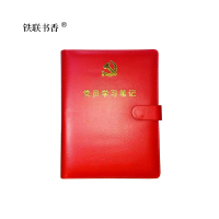 铁联书香 学习笔记 活页不漏孔 16K 本