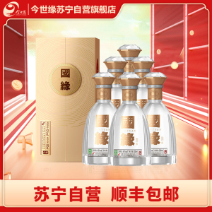 今世缘 国缘对开 柔雅型 42度 500ml *6瓶 整箱装 苏宁自营