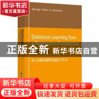 正版 基于回归视野的统计学习 (美)R.A.伯克 世界图书出版公司