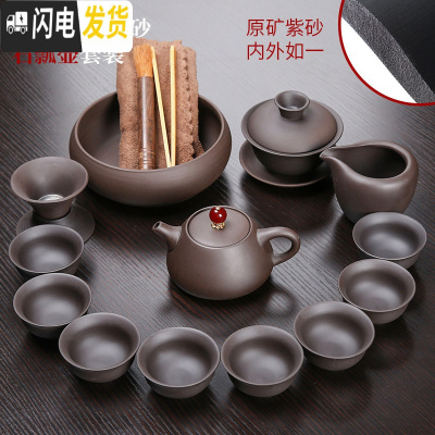 三维工匠原矿紫砂壶家用办公整套功夫茶具套装盖碗茶杯茶叶罐茶道配件 新原矿紫砂石瓢-黑13头