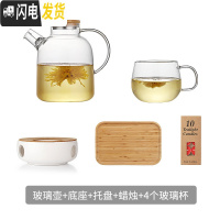 三维工匠玻璃冷水壶耐热高温北欧创意泡茶壶北欧风家用套装欧式凉水杯透明 1600玻璃壶+4个杯套装