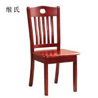 缑氏简约工作椅餐椅休息椅B款
