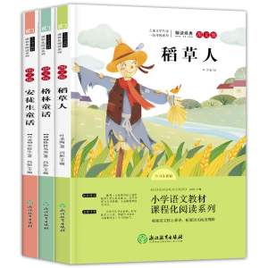 醉染图书3年级上 全书导读版 图文版(全3册)9787695