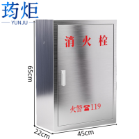 荺炬消防栓
