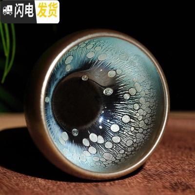 三维工匠纯手工建阳建盏茶杯套装主人杯茶具铁胎油滴对杯大号天目盏 蓝油滴