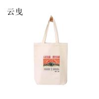 云曳收纳袋竖版 40*35*10