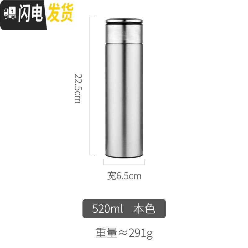 三维工匠大容量保温茶水分离杯子男士泡茶防摔瓶学生韩版便携网红水杯 钢本色520(送杯刷)保温杯