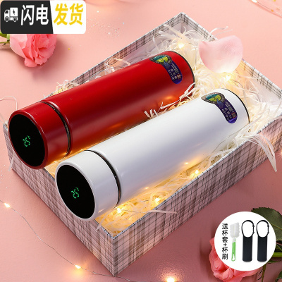 三维工匠智能保温杯男女一对便携情侣款水杯子创意潮流简约定制刻字 H8906-450红色+白色智能杯套装