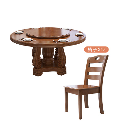 中豫鑫泽 ZYXZ3110419 实木餐桌圆形餐桌椅组合1.8米圆桌12把餐椅