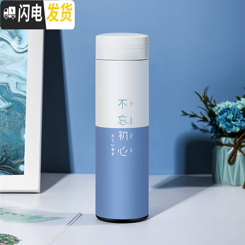 三维工匠保温杯大容量男士水杯真空不锈钢茶杯女户外便携壶杯子1000 不忘初心-方得始终-蓝送杯套杯刷