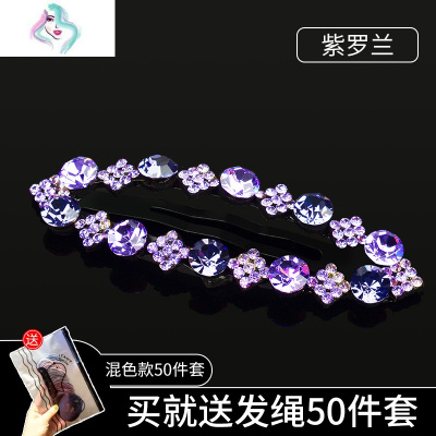 发夹一字夹彩钻BB夹子头饰韩国气质顶夹刘海边夹碎头发水钻发卡子你那么美槟洋红042