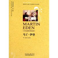 正版新书]马丁·伊登(世界文学名著英语原著版)/中译经典文库(美)