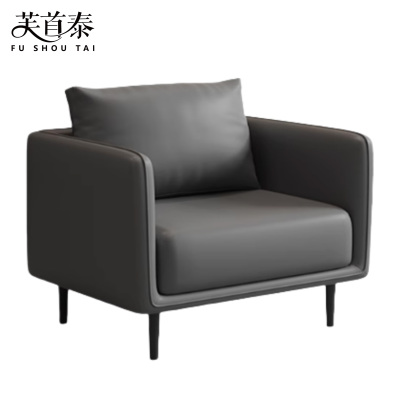 芙首泰办公接待沙发单人位730*700*750mm张