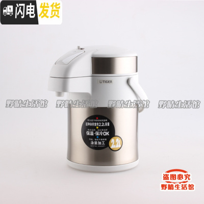 三维工匠气压保温壶不锈钢保温瓶热水瓶茶壶 MAA-A30C MAA-40C 2.2珍珠白XW