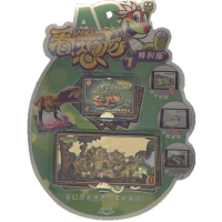 [M]恐龙特别版-2200459000005