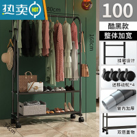 敬平晾衣架落地阳台晒衣服架子室内晾衣杆挂衣服架子可移动家用衣帽架 [升级版·100cm]酷黑-双层款+挂裤六杆 大
