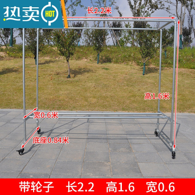 敬平镀锌钢管晾衣架简易落地户外室外双杆水管晒被家用阳台挂衣凉衣架 带轮子长2.2高1.6宽0.6 +送40个防风钩. 大