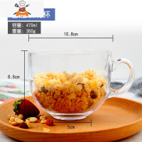 钢化玻璃碗金边杯大容量早餐燕麦杯家用牛奶杯微波炉耐热加厚带盖 敬平