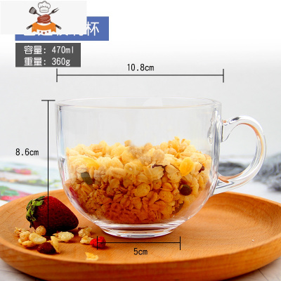 钢化玻璃碗金边杯大容量早餐燕麦杯家用牛奶杯微波炉耐热加厚带盖 敬平