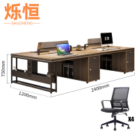 烁恒员工桌四人位+4椅套