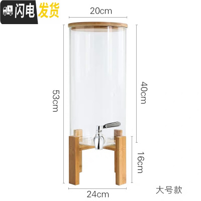 三维工匠家用带龙头凉水壶大容量可高温水瓶饮料果汁桶商用透明玻璃冷水壶 大号11玻璃水罐-J款不锈钢龙头普通盖-冷水