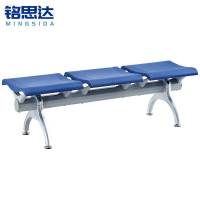 铭思达排椅三人位张