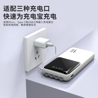 AN-IE安诃移动电源GN-08C白色