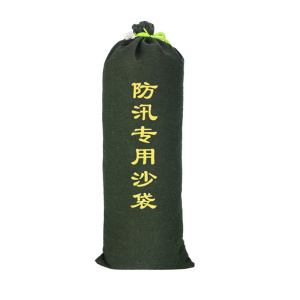 臻远ZY40614178防汛沙袋消防物业防水抗洪帆布袋抽绳款40*60CM(10条)