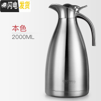 三维工匠保温壶家用大容量便携热水壶304不锈钢保温杯装水瓶小型2保暖壶 本色