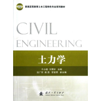 音像土力学于小娟