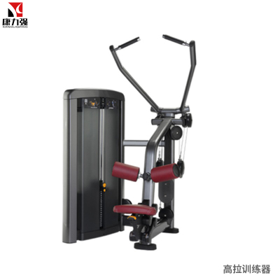 康力强LS505商用坐式高拉力背肌练习机高位下拉健身训练局部型力量器械