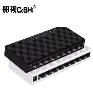 册视9口百兆交换机黑白塑随机发TXE091台