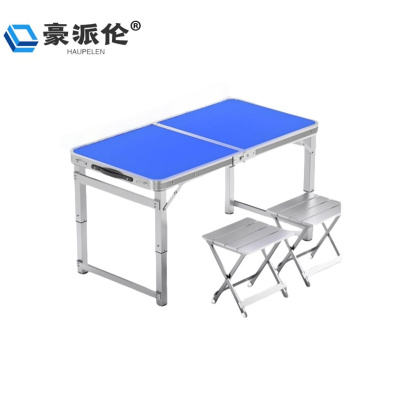 豪派伦折叠桌户外套