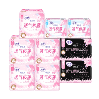 洁婷日夜用卫生巾棉柔透气樱花110片姨妈巾(日极薄90片夜极薄12片350夜8片)