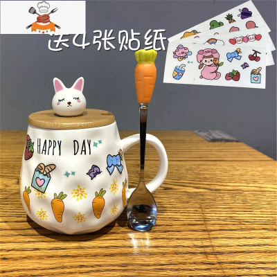 可爱高级感马克杯带盖勺卡通陶瓷杯水杯网红杯子女家用早餐牛奶杯 敬平