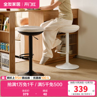 全友家居小岛休闲吧台椅可升降高脚凳客厅电脑办公圆凳子