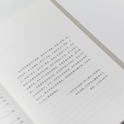 [M]贪婪已死:个人主义之后的政治-9787542677570