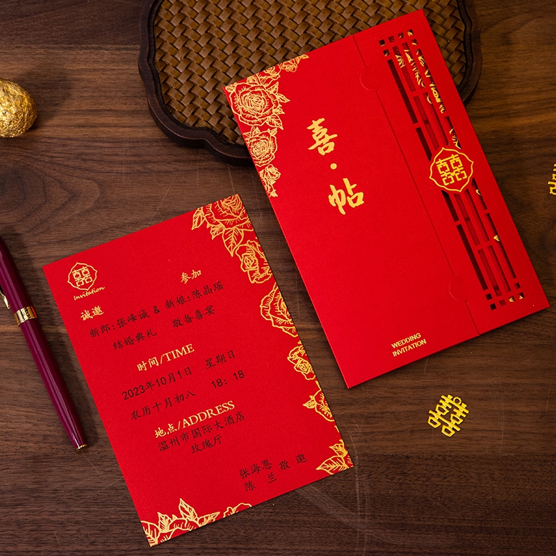 结婚请柬婚礼喜帖米魁喜庆邀请函定制个性雕刻打印镂空请帖_a竖款镂空
