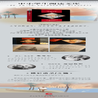 [M]甘地自传(全新修订版)-9787550239845