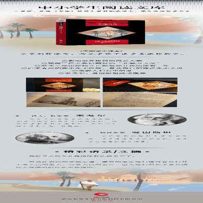 [M]甘地自传(全新修订版)-9787550239845