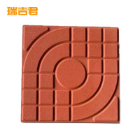 瑞吉君 混凝土步道砖 300*300*50mm 块
