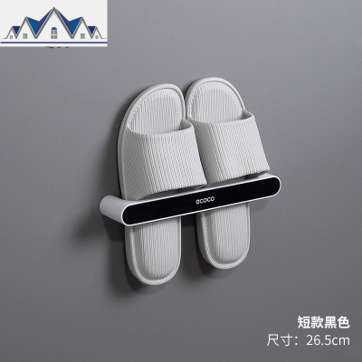 浴室拖鞋架壁挂式厕所鞋子收纳卫生间免打孔鞋架洗手间收纳架 三维工匠