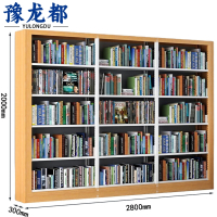 豫龙都书架五层组