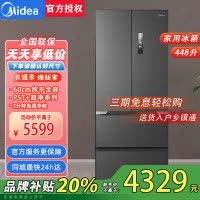 美的MR-470WUFPZE 海贝黛 M60全净448升法式多门四门448升超薄平嵌除菌净味一级能效家用冰箱无霜