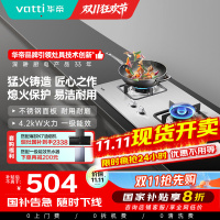 华帝(VATTI) i10039A 台式嵌式台嵌两用 大火力不锈钢燃气灶煤气灶炉具双灶具 液化气