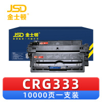 金士顿 硒鼓CRG333 支