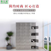 豫亿腾 不锈钢三十二门储物柜,更衣柜,员工柜,水杯柜,多门柜,鞋柜,碗柜,带锁柜子