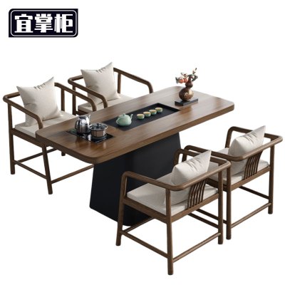 宜掌柜 茶台桌 椅
